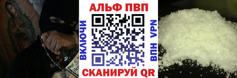 как найти наркотики  Тетюши  APVP Crystall 