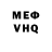 АМФЕТАМИН VHQ Geskin :D