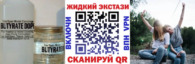 БУТИРАТ BDO 33%  Тетюши 