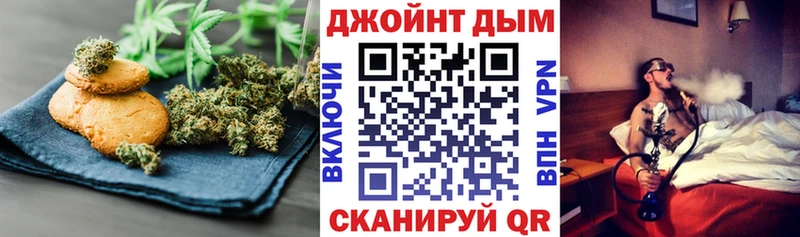 купить  сайты  Тетюши  Canna-Cookies марихуана 