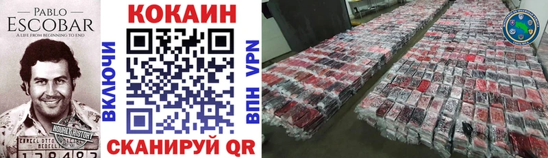 КОКАИН Колумбийский  МЕГА рабочий сайт  Тетюши  наркота 