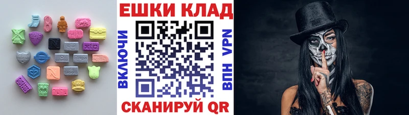 Ecstasy Philipp Plein  Тетюши 