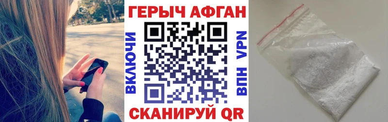 Героин гречка  кракен зеркало  Тетюши  купить наркотики цена 