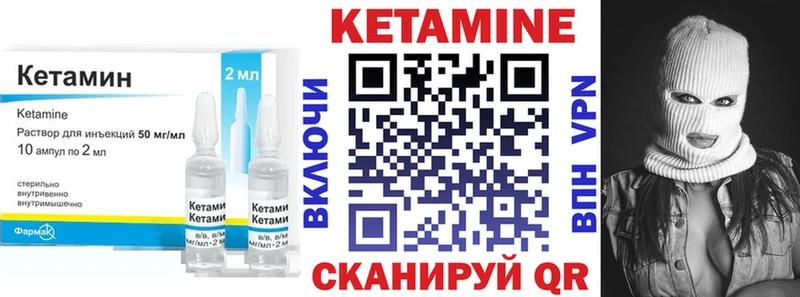 Кетамин ketamine  Тетюши 