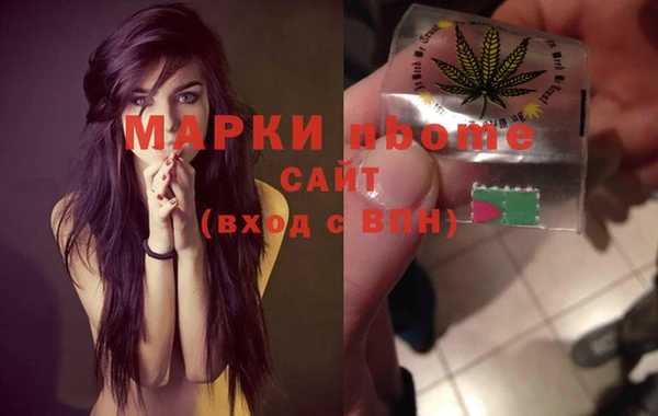 кристаллы Аркадак