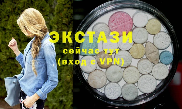 кристаллы Аркадак