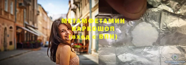 кристаллы Аркадак