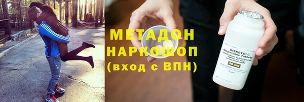 2c-b Арсеньев