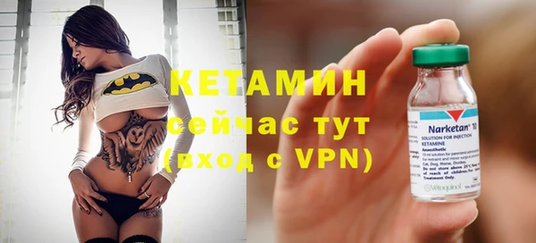 кристаллы Аркадак