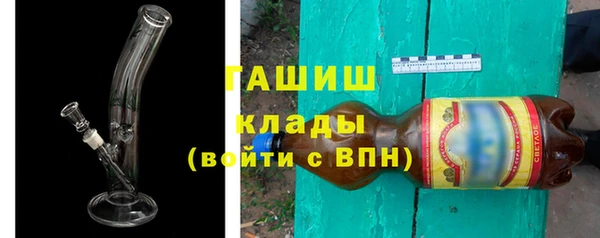 бутик Нефтегорск