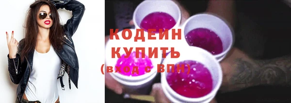 2c-b Арсеньев