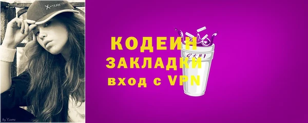 2c-b Арсеньев