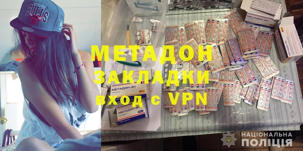 PSILOCYBIN Армянск