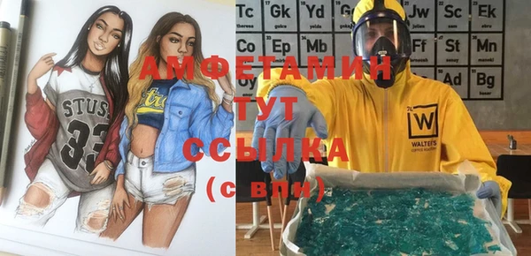 2c-b Арсеньев