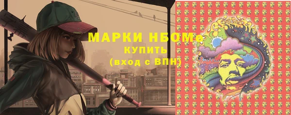 2c-b Арсеньев