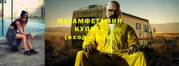 стафф Нея