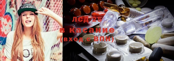 кристаллы Аркадак