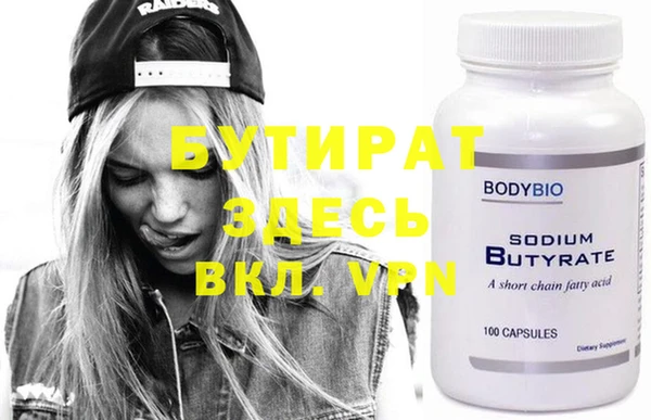 2c-b Арсеньев