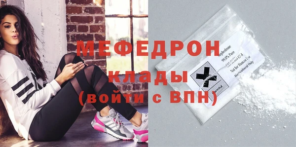 кристаллы Аркадак