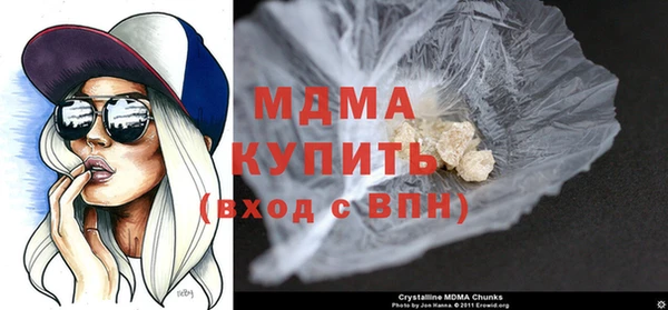 кристаллы Аркадак
