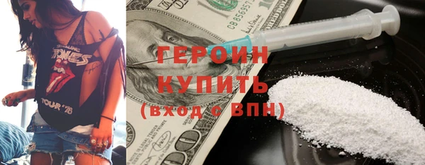 2c-b Арсеньев