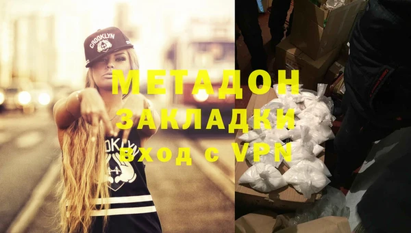 PSILOCYBIN Армянск