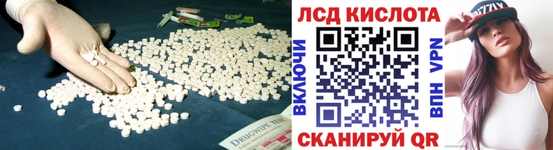 LSD-25 экстази кислота  купить закладку  Тетюши 