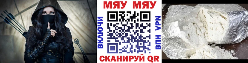 Мефедрон mephedrone  Тетюши 