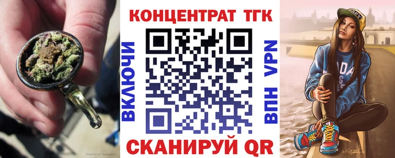 Дистиллят ТГК Wax  закладка  Тетюши 